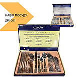 Набір посуду на 6 персон Zepter ZP1001, 24 предмета з нержавіючої сталі (кольоровий, якщо відомий) (42934-ZP1001_902), фото 2