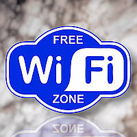 Наклейка WiFi Вайфай Синий Размер 120х85мм
