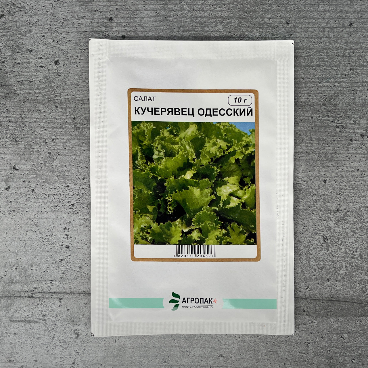 Салат Кучерявець одеський 10 г насіння пакетоване Агропак, фото 1