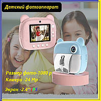 Детский фотоаппарат цифровой с мгновенной печатью, Фотокамера для детей с экраном