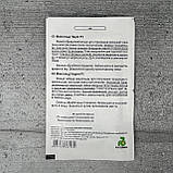 Мангольд Чарлі F1 1 г насіння пакетоване Агропак, фото 2