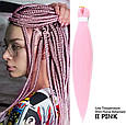 Канекалон Easy Braid однотонний світло-рожевий Довжина 65см Вага 90 грам Низькотемпературний матеріал 100-150°С ІІ PinkEZ, фото 9