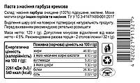 Набір ПРИКОРМ Profi, популярні горіхові пасти AUMі для подальшого прикорму, 6 баночок у склі, фото 3