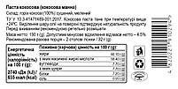 Набір ПРИКОРМ Profi, популярні горіхові пасти AUMі для подальшого прикорму, 6 баночок у склі, фото 7