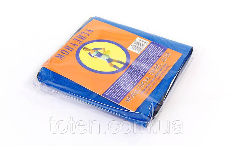 Пояс для схуднення SUNEX MONALISA ширина 20см топ, фото 1