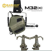 Оригинал! Тактические активные наушники Earmor M32 (X) MOD4 с гарнитурой + крепление на шлем чебурашки М16