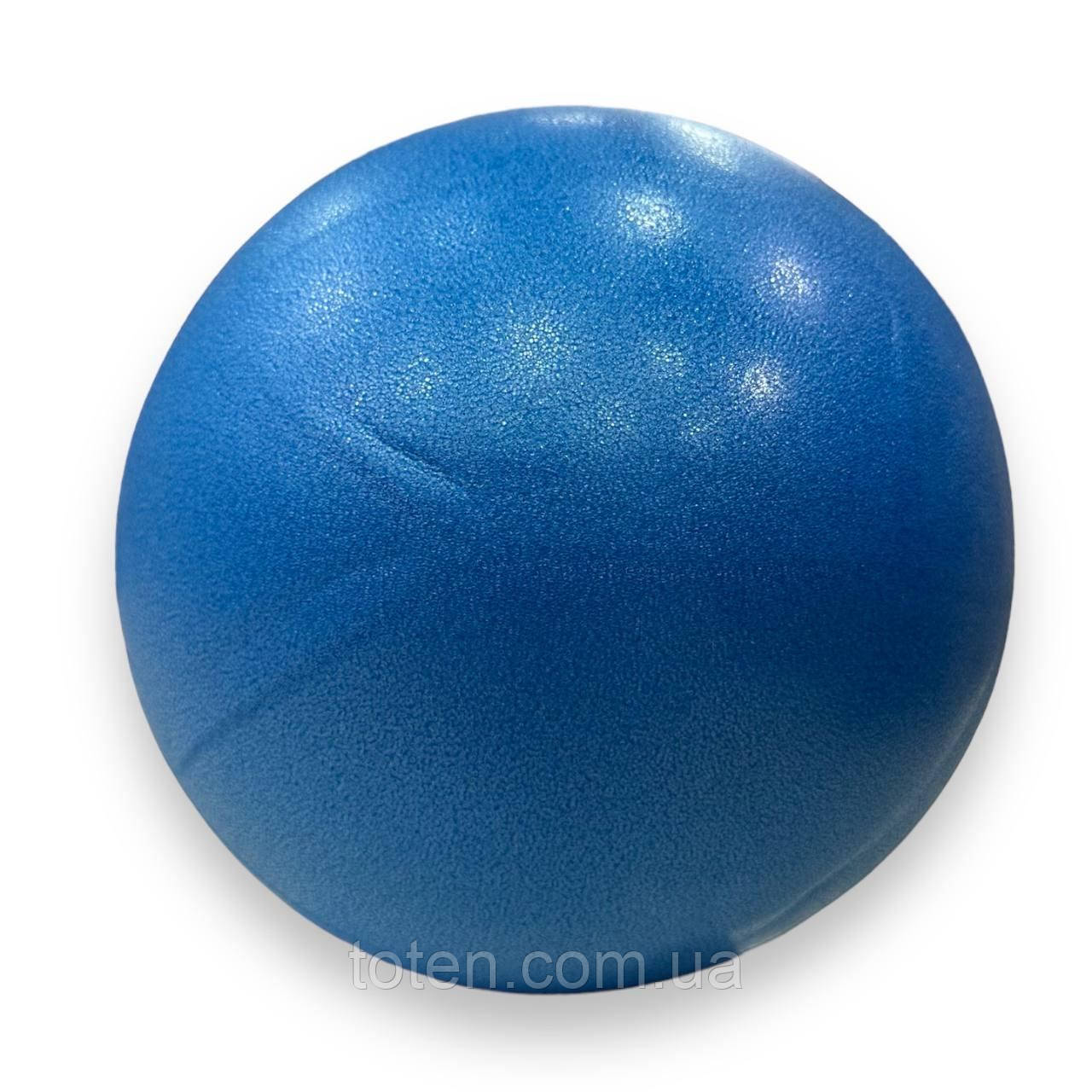 М'яч для пілатесу та йоги Pilates ball Mini Gemini 20cm синій топ, фото 1