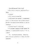Одне різдвяне бажання, фото 9