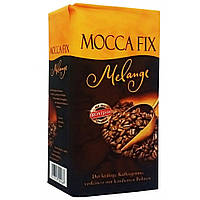 Кофе молотый Mocca Fix Melange 500 г