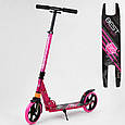 Самокат двоколісний Best Scooter (211681) рожевий топ, фото 2