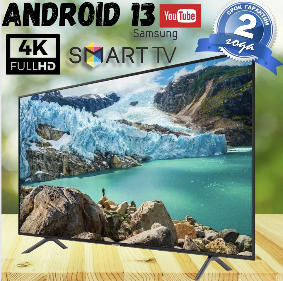 Телевизор Samsung Smart  42' ULTRA HD, 4K LЕD Самсунг Смарт тв 42 дюйма T2, wi-fi Гарантия Андройд 13