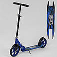 Самокат двоколісний Best Scooter 46077 синій топ, фото 2