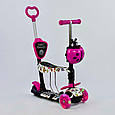 Самокат 5в1 Best Scooter 58420 топ, фото 2