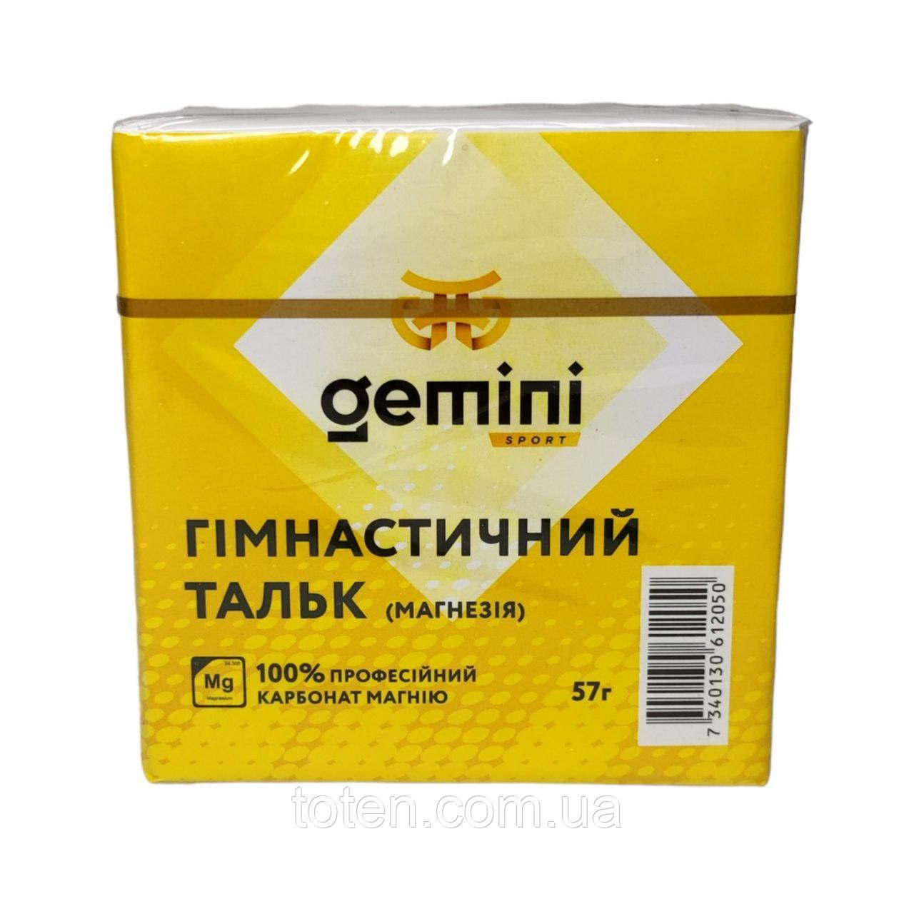 Тальк гімнастичний (магнезія) Gemini G-57G топ, фото 1