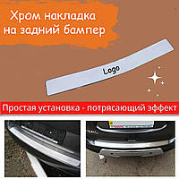 Накладка на задній бампер Daewoo Lanos седан Захисна накладка бампера