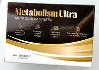 Metabolism Ultra (метаболизм ультра) – капсулы для похудения, 20 капс.