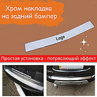 Накладка на задний бампер Mitsubishi Lancer X Hb с 2007- Защитная накладка бампера