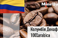 Кава в зернах Minelly coffee. Колумбія Декаф. 100% Арабіка. Без кофеїну. 1000 грам.