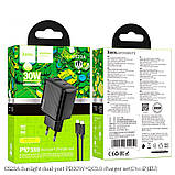 Мережевий зарядний пристрій Hoco CS22A Value PD30W (блочок без кабелю), фото 5