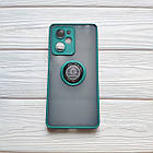 Чохол Armor Ring для Xiaomi Poco X5 Pro 5G Протиударний з кільцем (різні кольори), фото 2