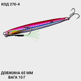 Пількер 65 мм. 10 г.