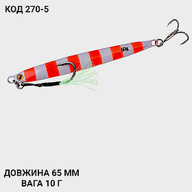 Пількер 65 мм. 10 г.