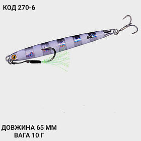 Пількер 65 мм. 10 г.