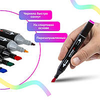 Набір скетч маркерів для малювання Touch 24 шт/уп. двосторонні професійні фломастери для художників