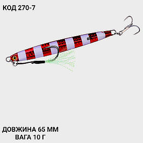 Пількер 65 мм. 10 г.