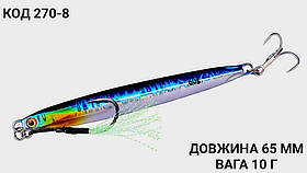 Пількер 65 мм. 10 г.