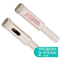 Коронки алмазні по кераміці та склу Ø10мм (КРАТНО 2шт) SIGMA (1541101)