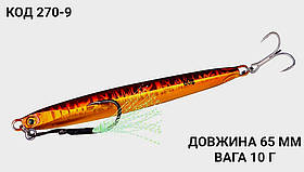 Пількер 65 мм. 10 г.