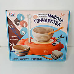 Майстер гончарства 86249 (6/2)  автоматичний гончарний круг, глина, фарби, пензлики, інструменти