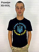 Мужская футболка с эмблемой ВСУ DTF-печать на заказ