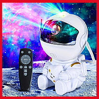 Проектор Космонавт зоряне небо, Світильник астронавт, Ночник галактика
