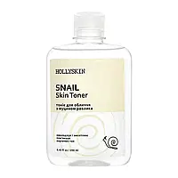 Тонік для обличчя HOLLYSKIN Snail Skin Toner