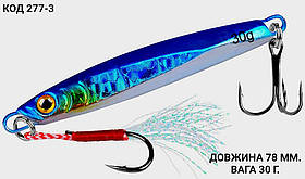 Пількер 78 мм. 30 г.