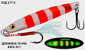 Пількер 78 мм. 30 г.