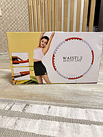 Хула хуп Waist 1.2 Beauty Line від Naria