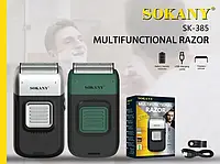 Sokany SK-385 профессиональный электробритва-шейвер для сухого бритья, зеленый