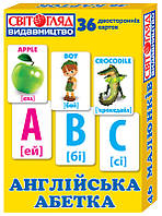 Детские развивающие карточки "Английский алфавит" 13106047, 36 карточек Salex Дитячі розвиваючі картки