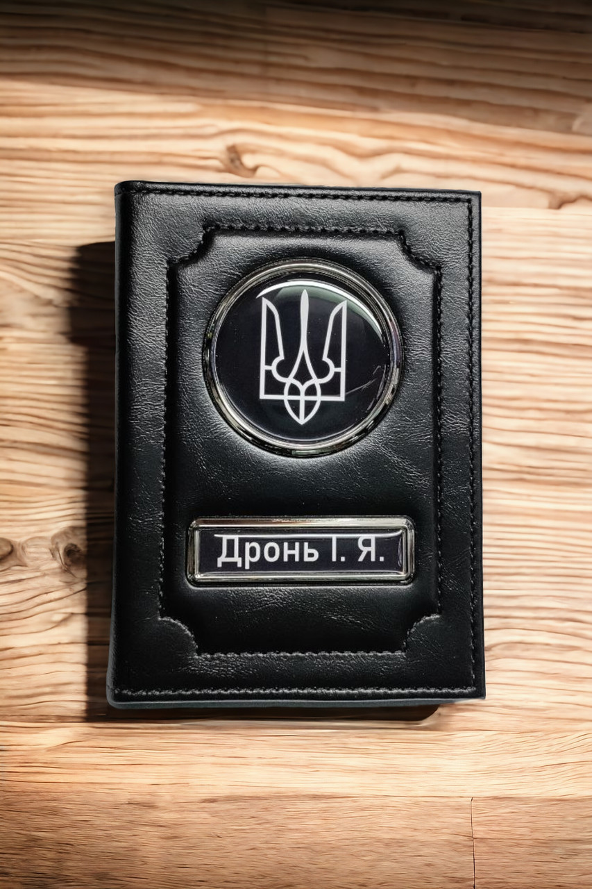 Обкладинка для автодокументів іменна з гербом, фото 1