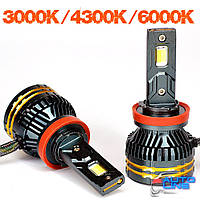 3-цветные LED-лампы H11 3000K/4300K/6000K - B-Power H11 LED N3C V1 130W 20000Lm (комплект)