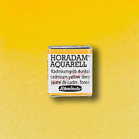 Фарба акварельна HORADAM®, №226 Кадмій жовтий глибокий, кювету 1,6 мл, Schmincke