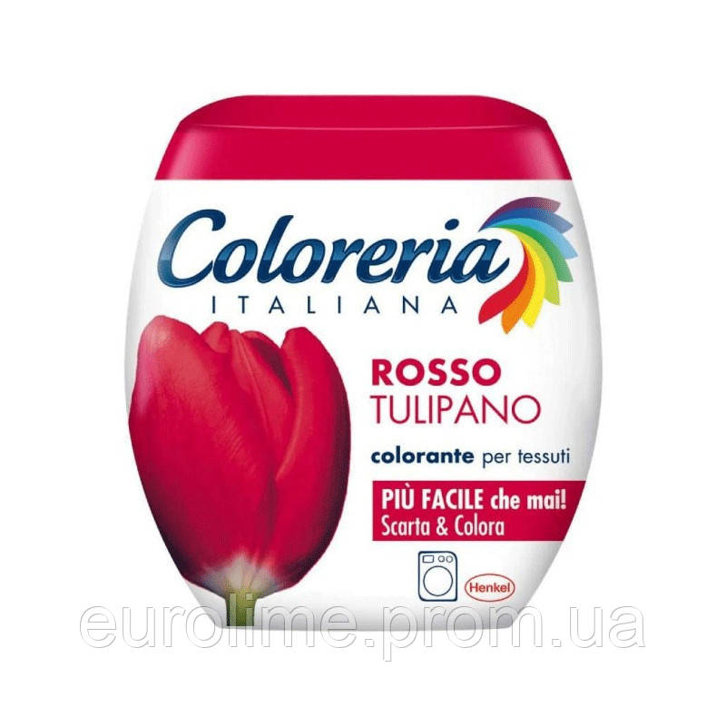 Краска для одежды Coloreria Italiana Rosso tulipano Красный тюльпан  350 грам
