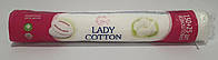 Ватні диски LADY COTTON 150 шт +25 шт.