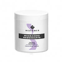 Histomer Massaggio Rassodante - Укрепляющий массажный крем
