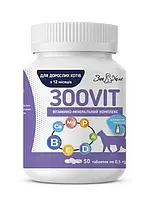 Вітаміни для дорослих котів з 12 місяців ЗООВІТ зі смаком молока