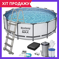 Каркасный бассейн Bestway круглый семейный 457х122 см объем 16015 л серый