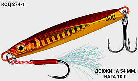 Пількер 54 мм. 10 г.